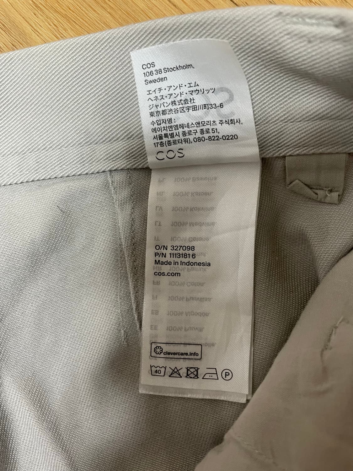 코스 와이드레그 팬츠(48) 상품이미지3