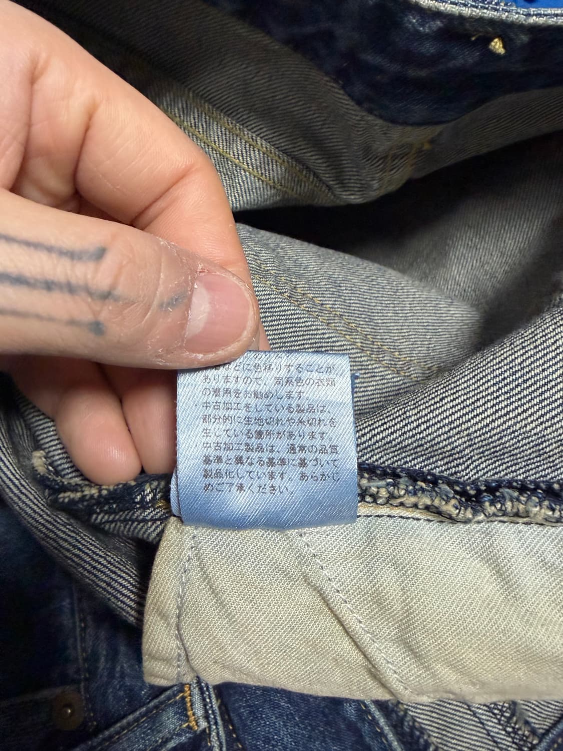 니들스 hd데님  12온즈 L사이즈 상품이미지5