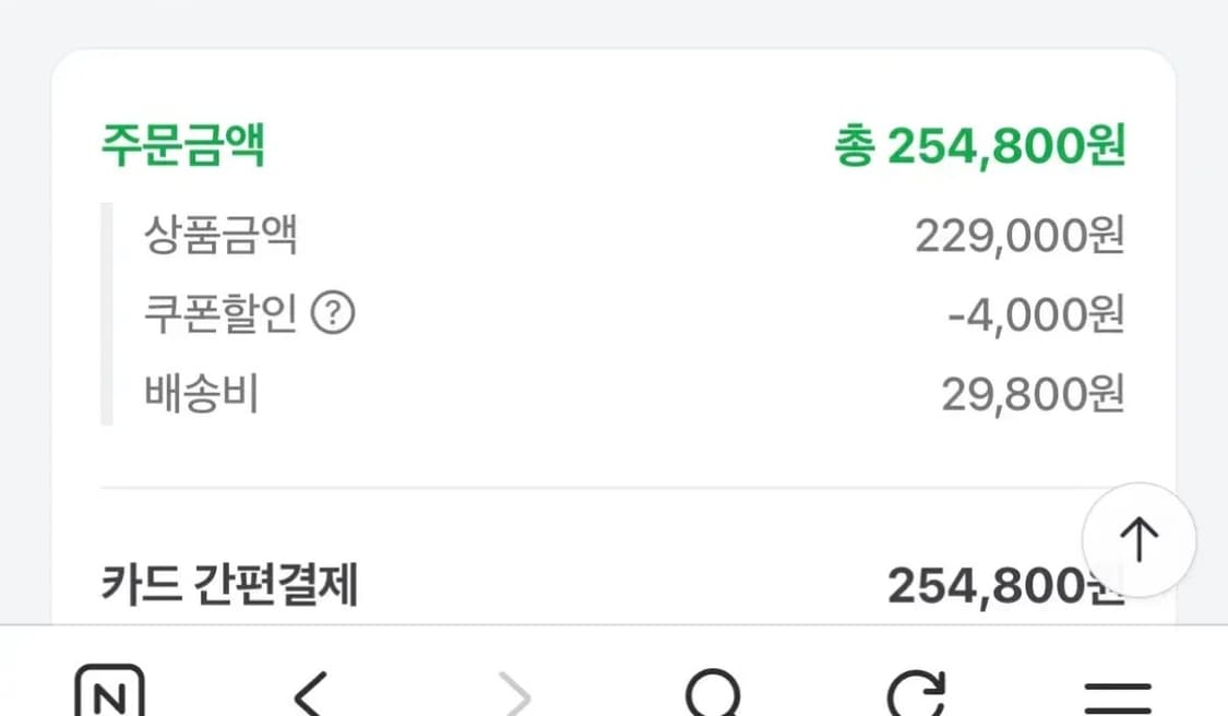 캐피탈 14oz 5P APRON SKOUSER 부츠 컷 데님 상품이미지3