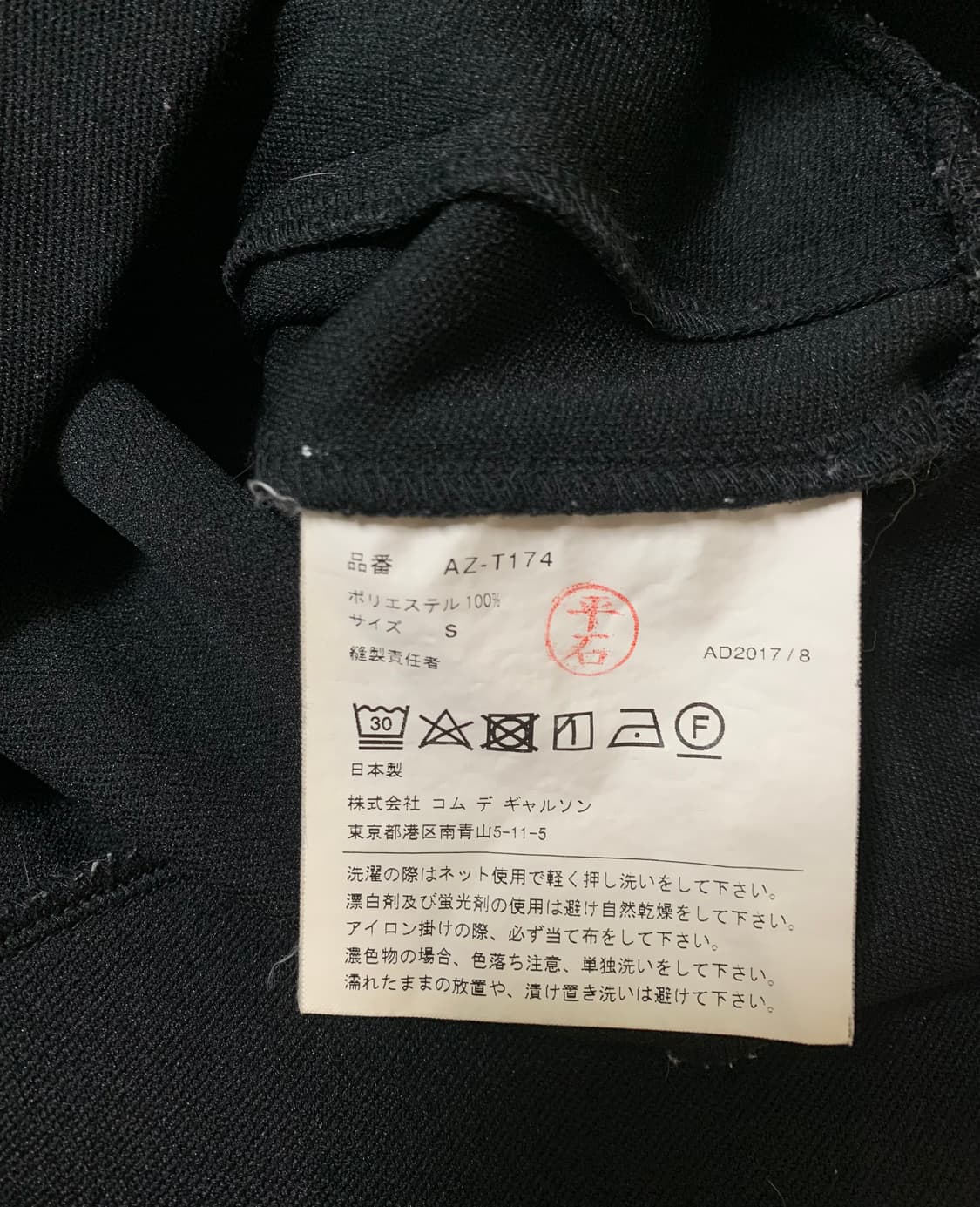 꼼데가르송 레드하트 와펜 여성 후드티 S 상품이미지4