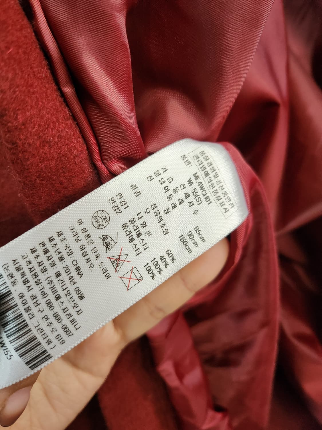 475) 매긴나잇브릿지 코트 상품이미지6