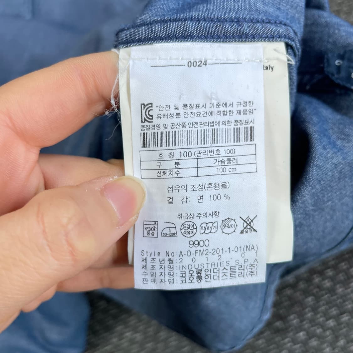 헨리코튼 긴팔 셔츠 41 상품이미지6