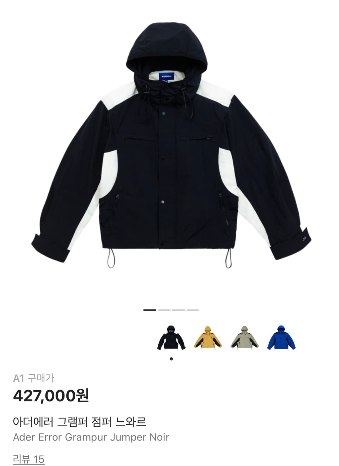 아더에러 그램퍼 점퍼 느와르 A1 상품이미지1