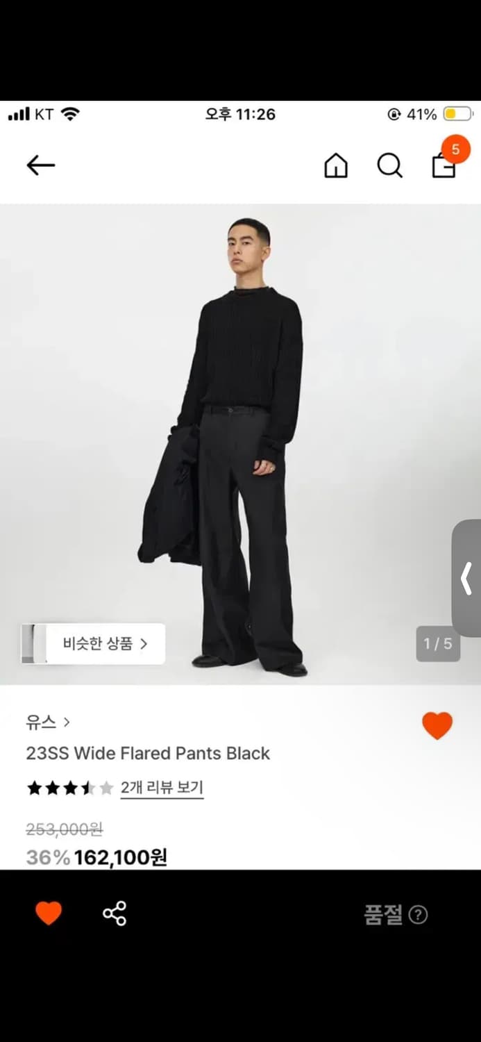 유스 플레어 슬랙스 블랙 S 팝니다 상품이미지1