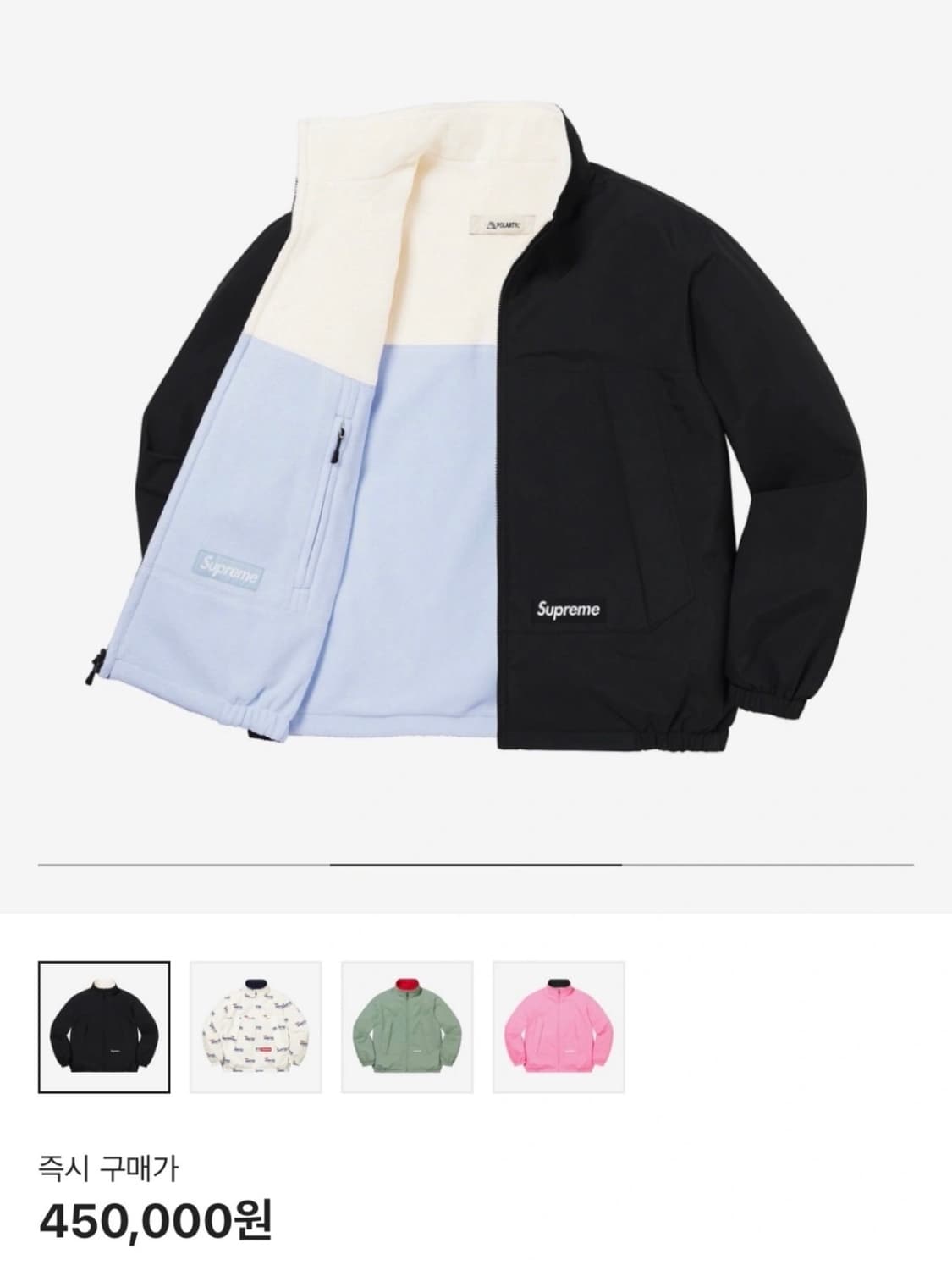 슈프림 고어텍스 리버시블 폴라텍 라인드 자켓 블랙 (22SS) 상품이미지2