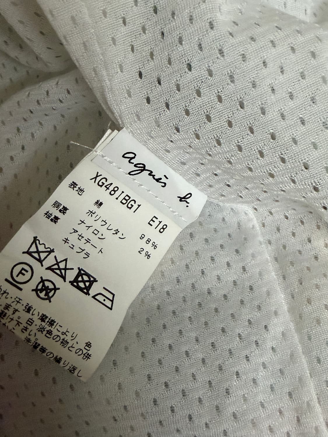 어게인 파리 자켓 상품이미지5