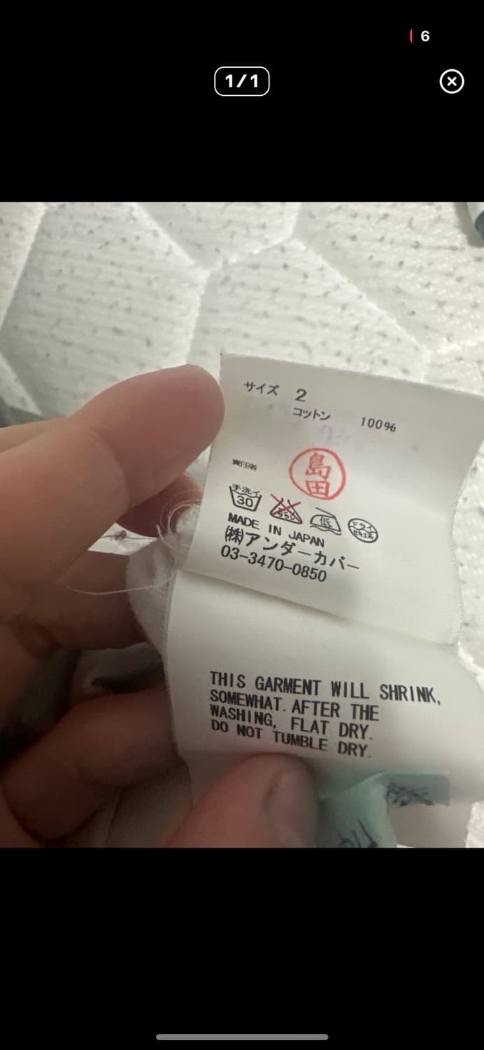 언더커버 반팔티 상품이미지4