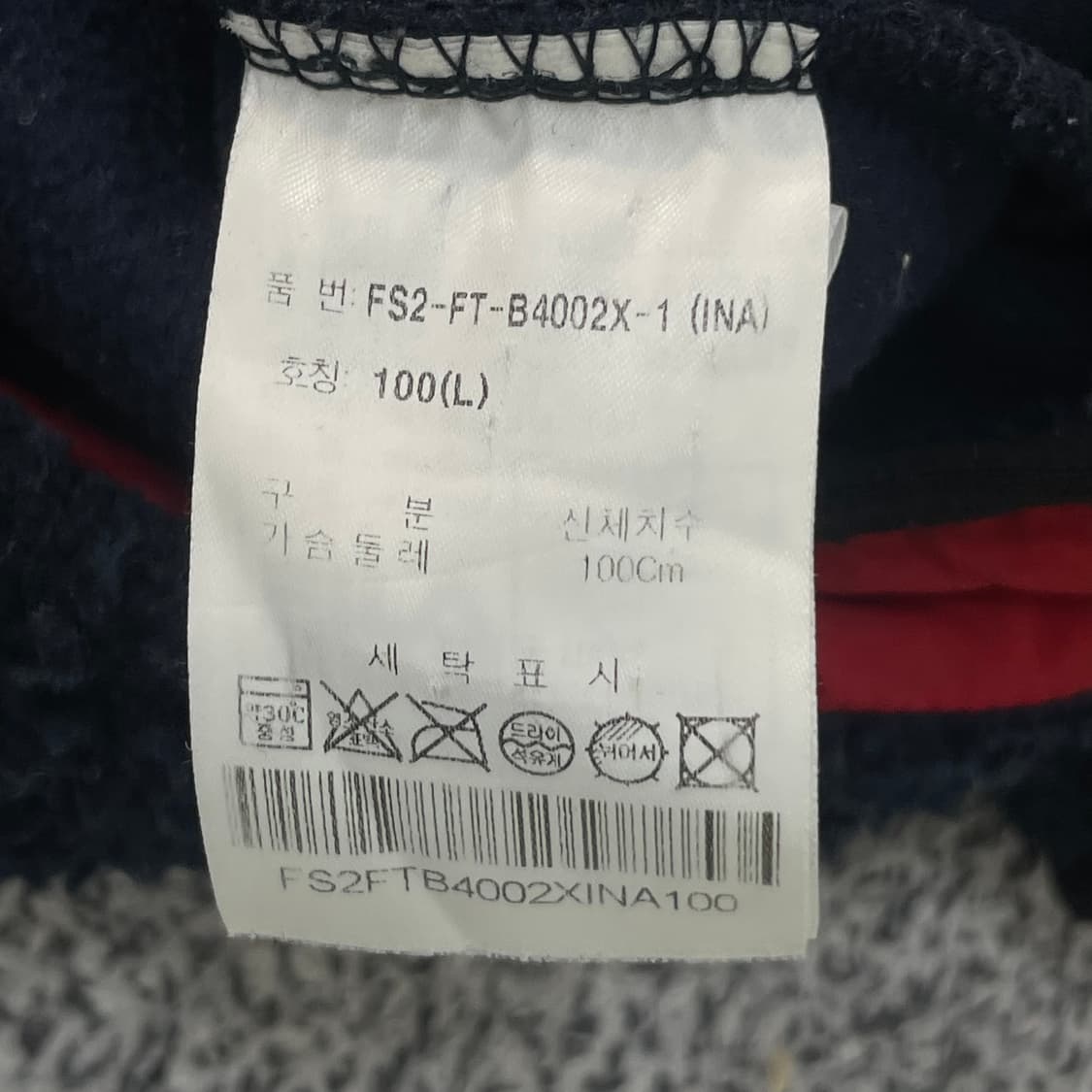 L 휠라 팝콘 보아 플리스 자켓 0303S1 상품이미지3