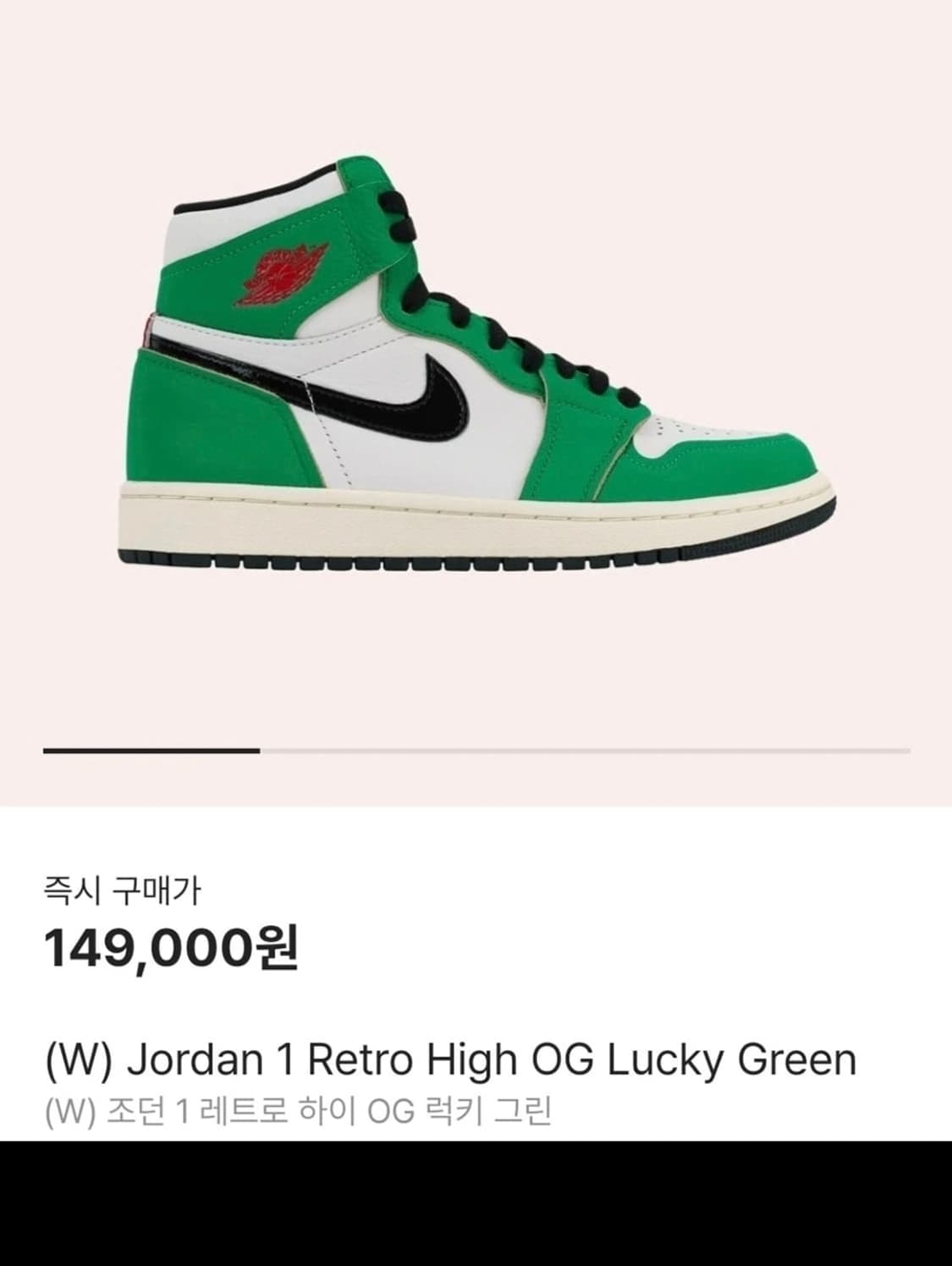 급처 나이키 덩크 조던 일괄 15만원 상품이미지4