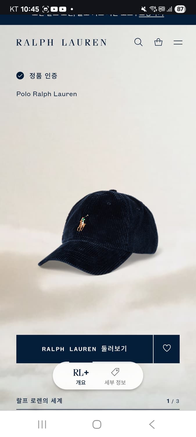 폴로 코듀로이 볼캡 네이비 상품이미지2