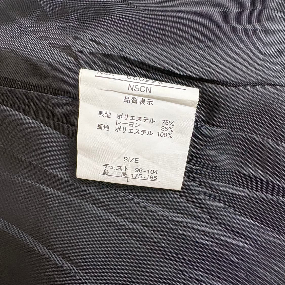 suggestion jacket 상품이미지6