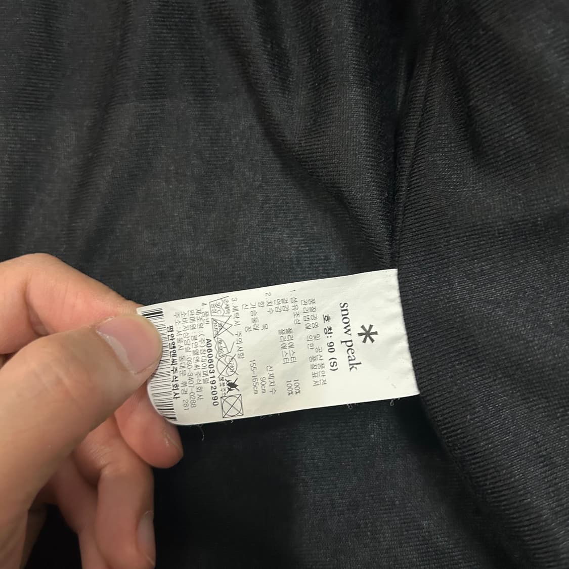 (S) 스노우피크 유틸리티 고프코어 바람막이  상품이미지9