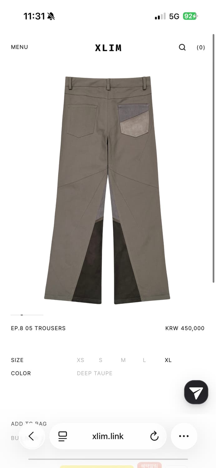 XLIM EP.8 05 TROUSERS / S 상품이미지1