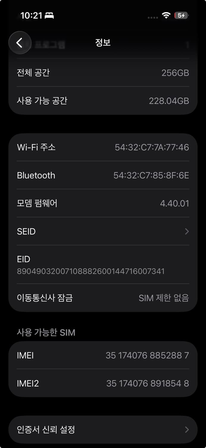 아이폰 14 pro 256Gb 실버 상품이미지10