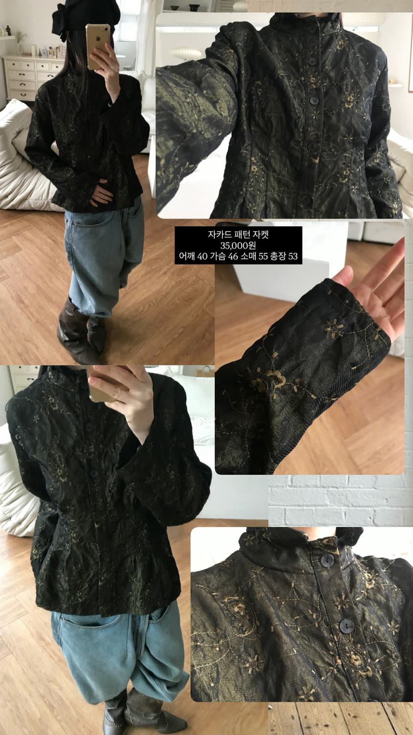 vintage pattern jacket 상품이미지10