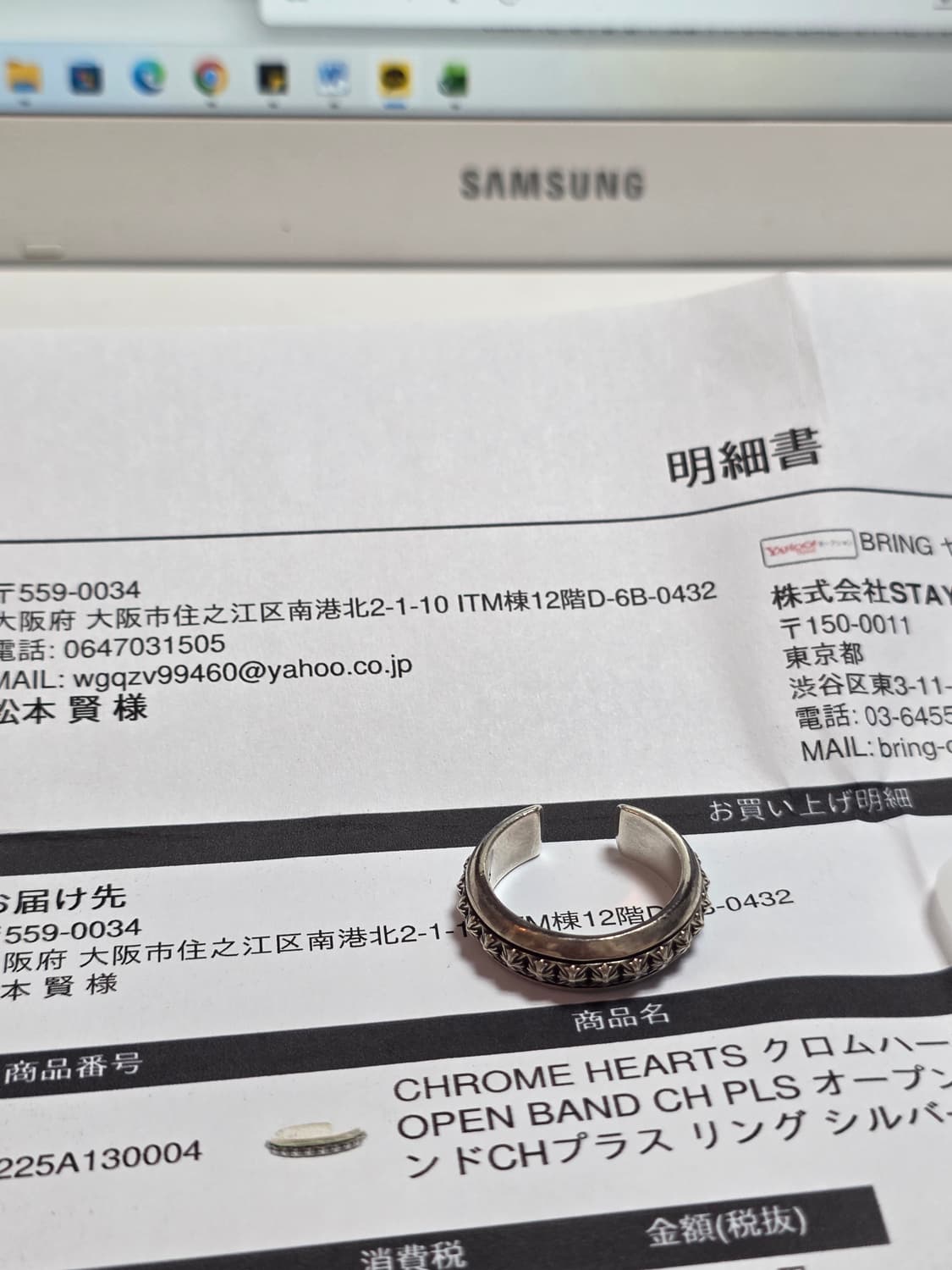 [US10] CH 오픈밴드링 크롬하츠 Chromehearts 상품이미지2