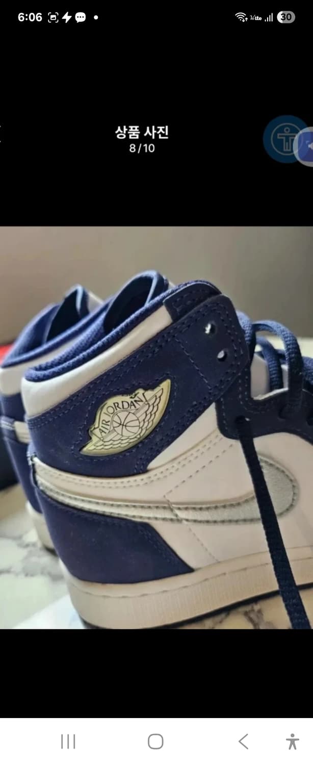 나이키 에어 조던 1 하이 미드나잇 네이비 230 상품이미지5