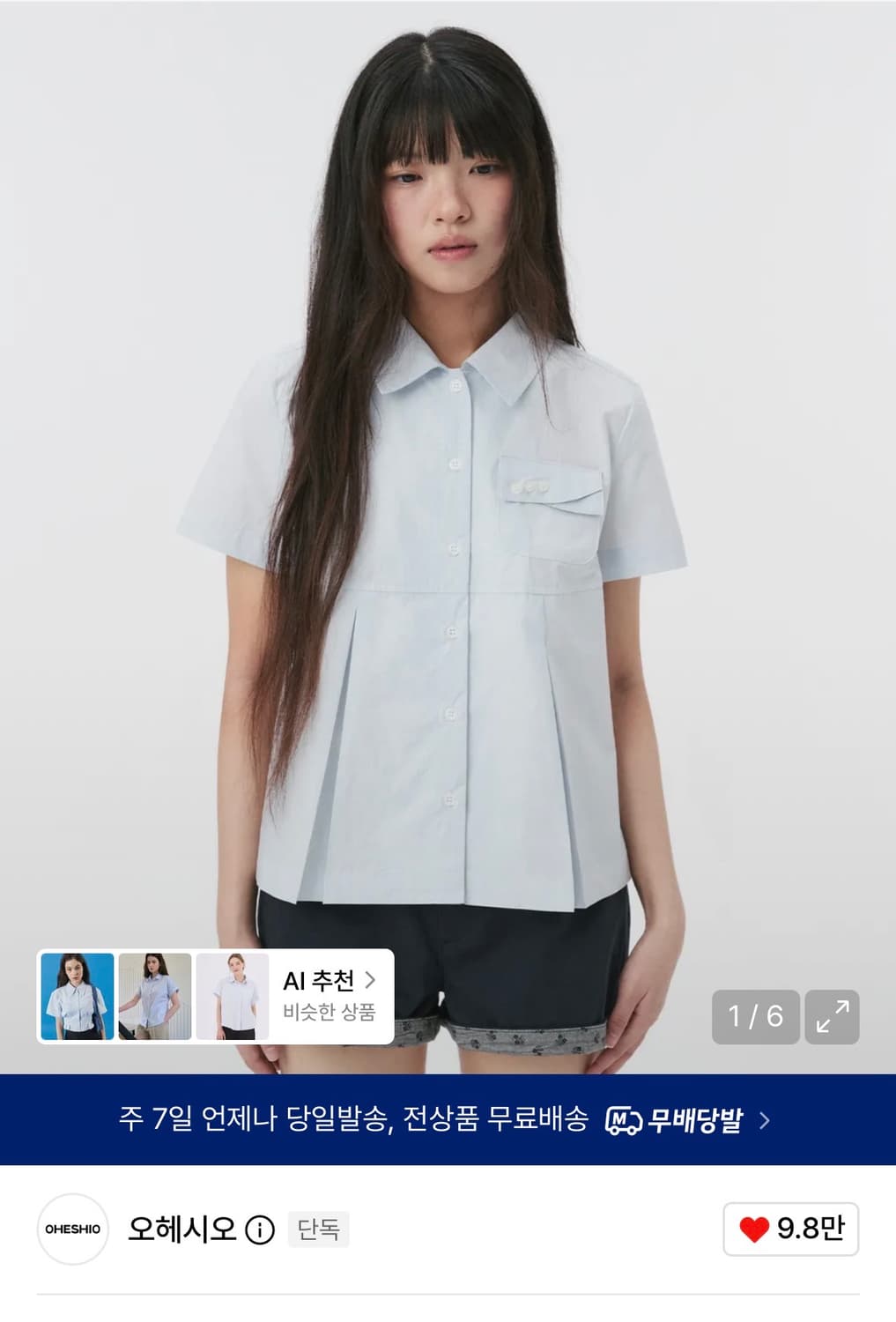 오헤시오 A-LINE PLEATED POCKET SHIRT 상품이미지1