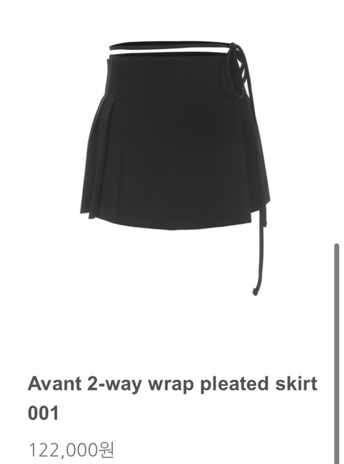 wsc 아카이브 랩 스커트 2-way wrap pleated skirt 상품이미지1