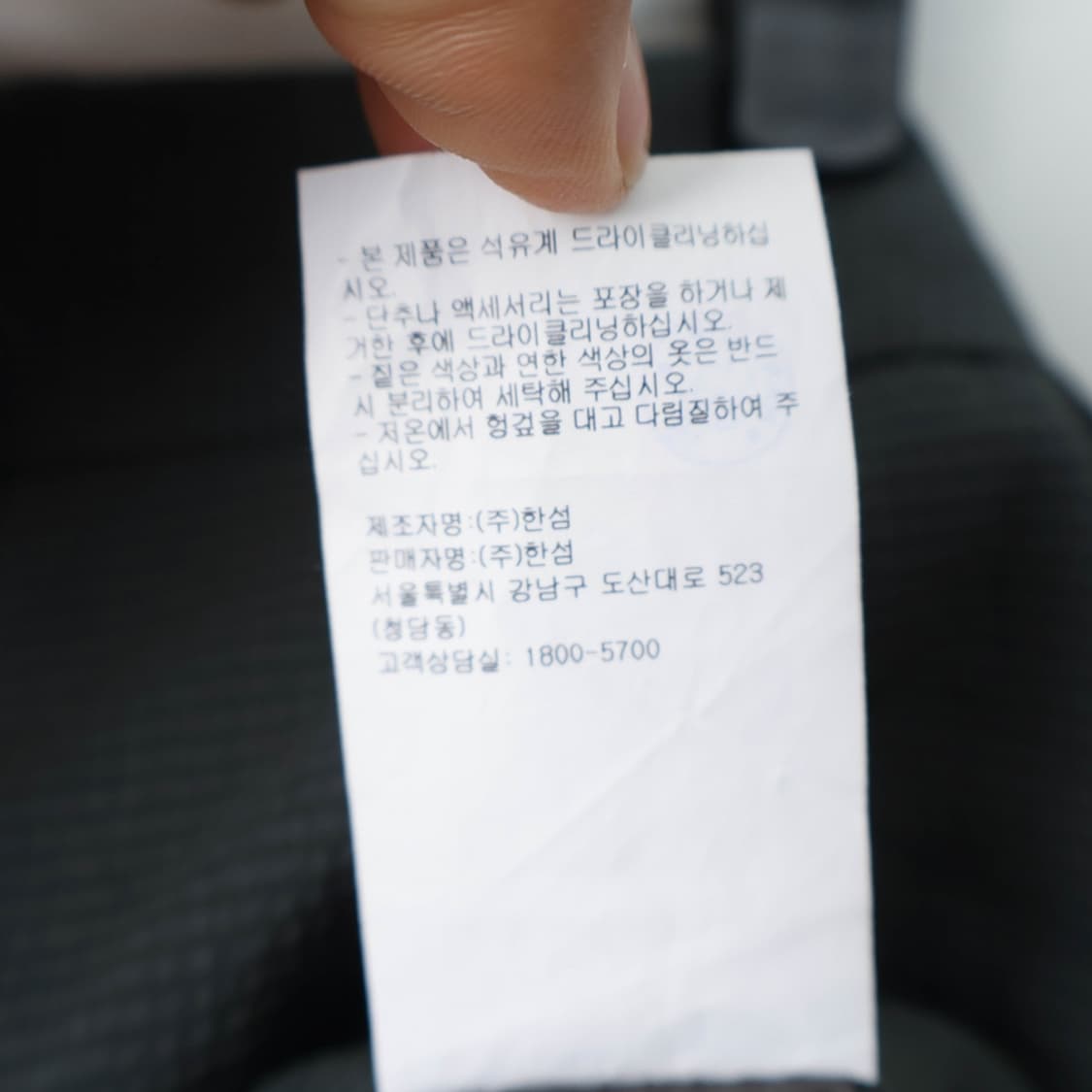 32/클럽모나코 밴딩 팬츠 상품이미지8