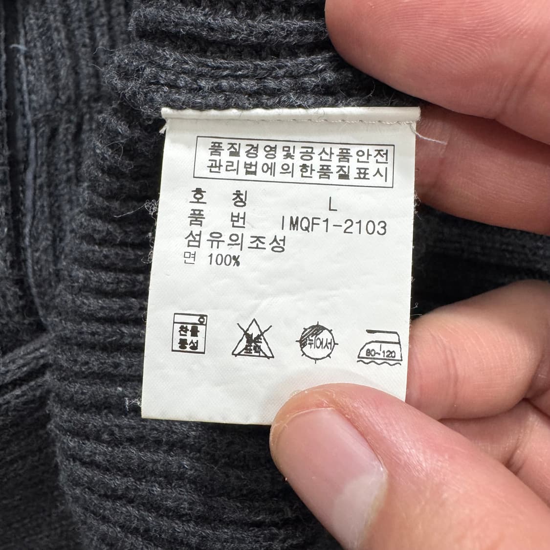 폴로 가디건 상품이미지4