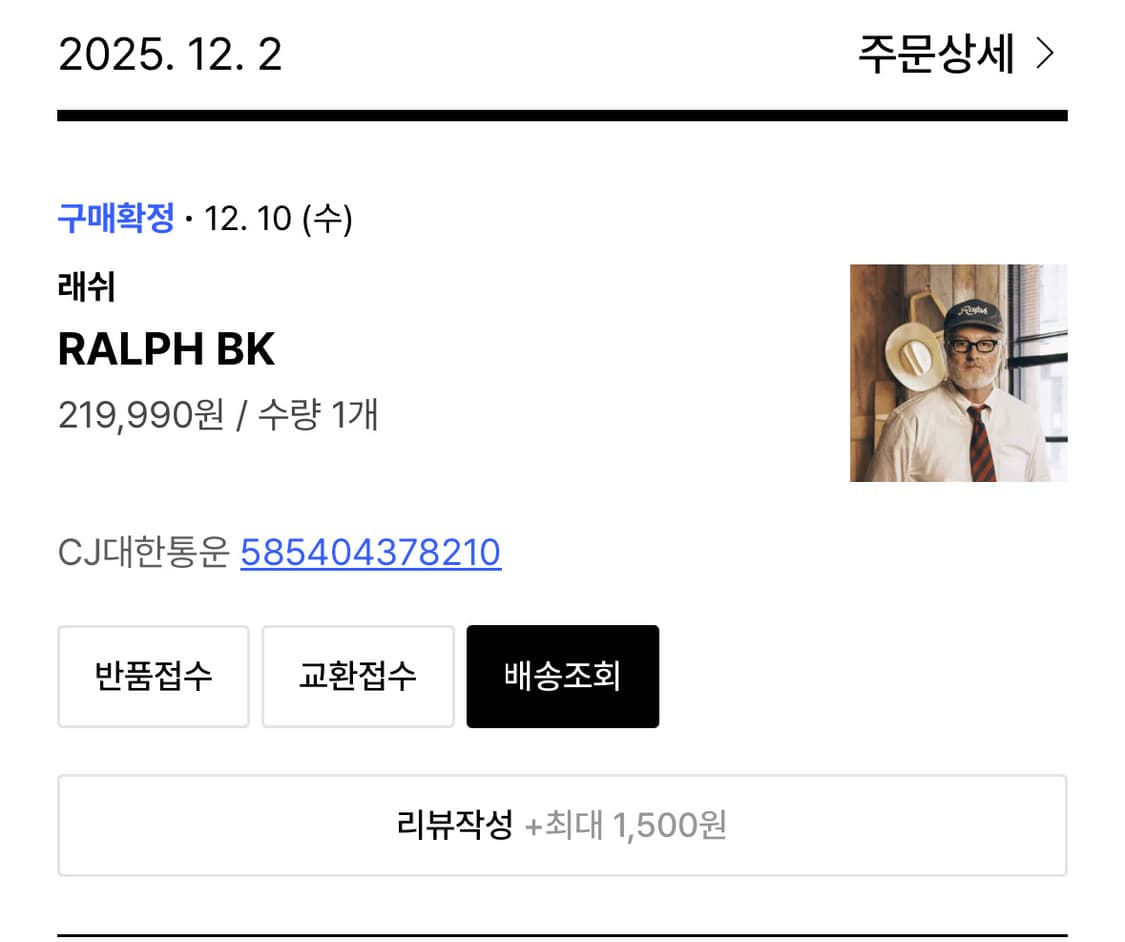 래쉬 랄프 블랙 Lash Ralph Black  상품이미지2