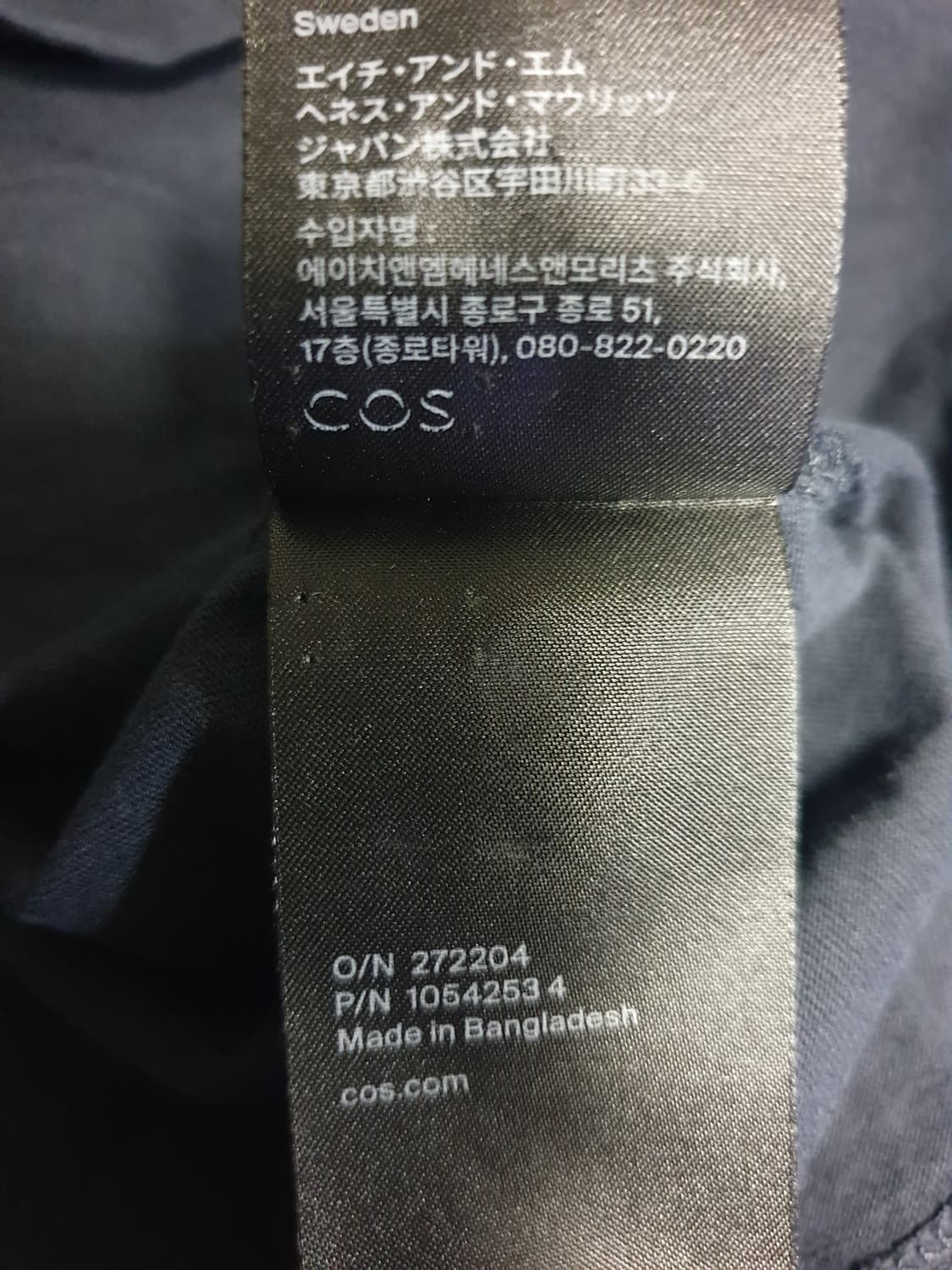 COS 레귤러핏 오가닉코튼 터틀넥 롱슬리브 네이비 (M) 상품이미지4