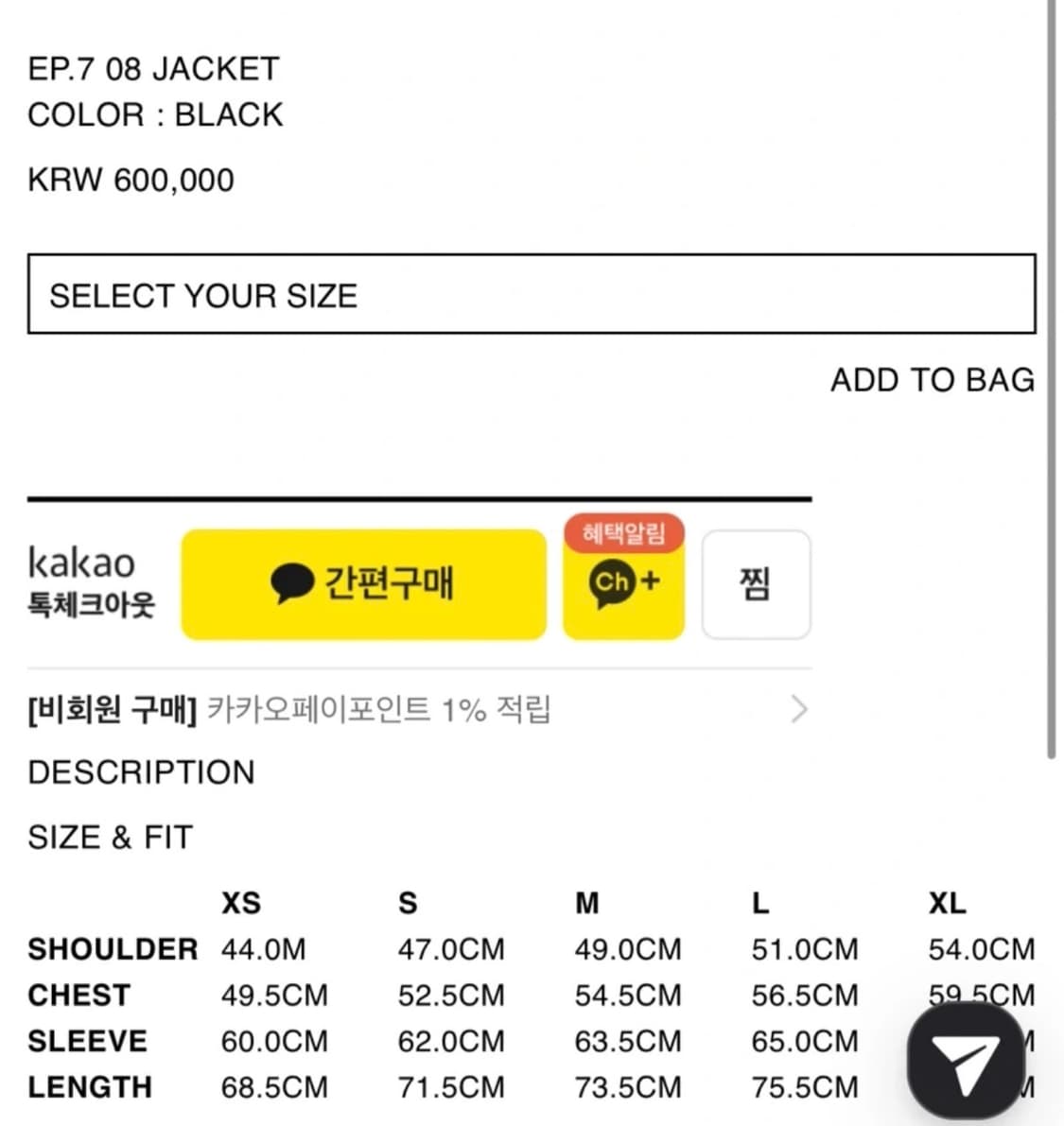 EP.7 08 자켓 M사이즈 상품이미지3