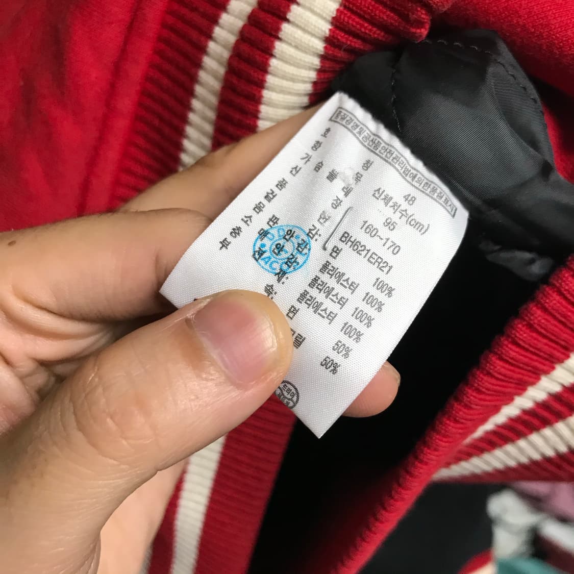 라코스테 블루종 코치자켓 상품이미지4