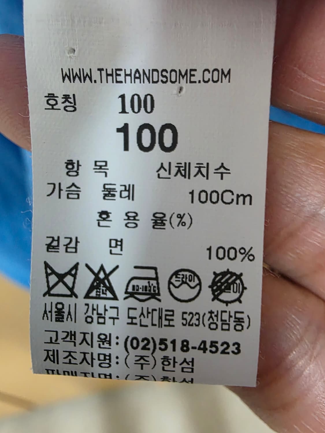 타임 옴므 반오픈 반팔 셔츠 100 상품이미지9