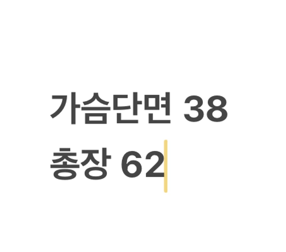 [정품/M] 세인트제임스 긴팔 티셔츠 아이보리 b17 상품이미지7