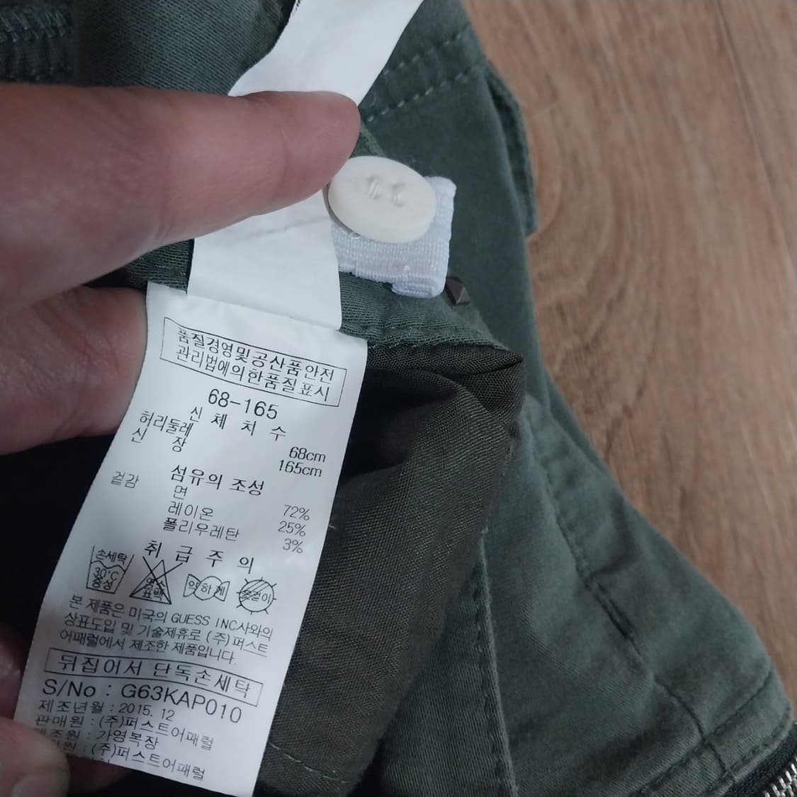 게스 스판 7부 바지 여성28 인치 상품이미지3