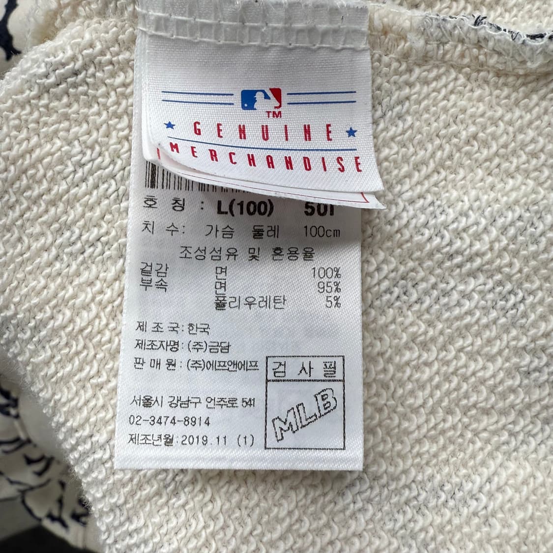 [L] MLB 로고 맨투맨 상품이미지6