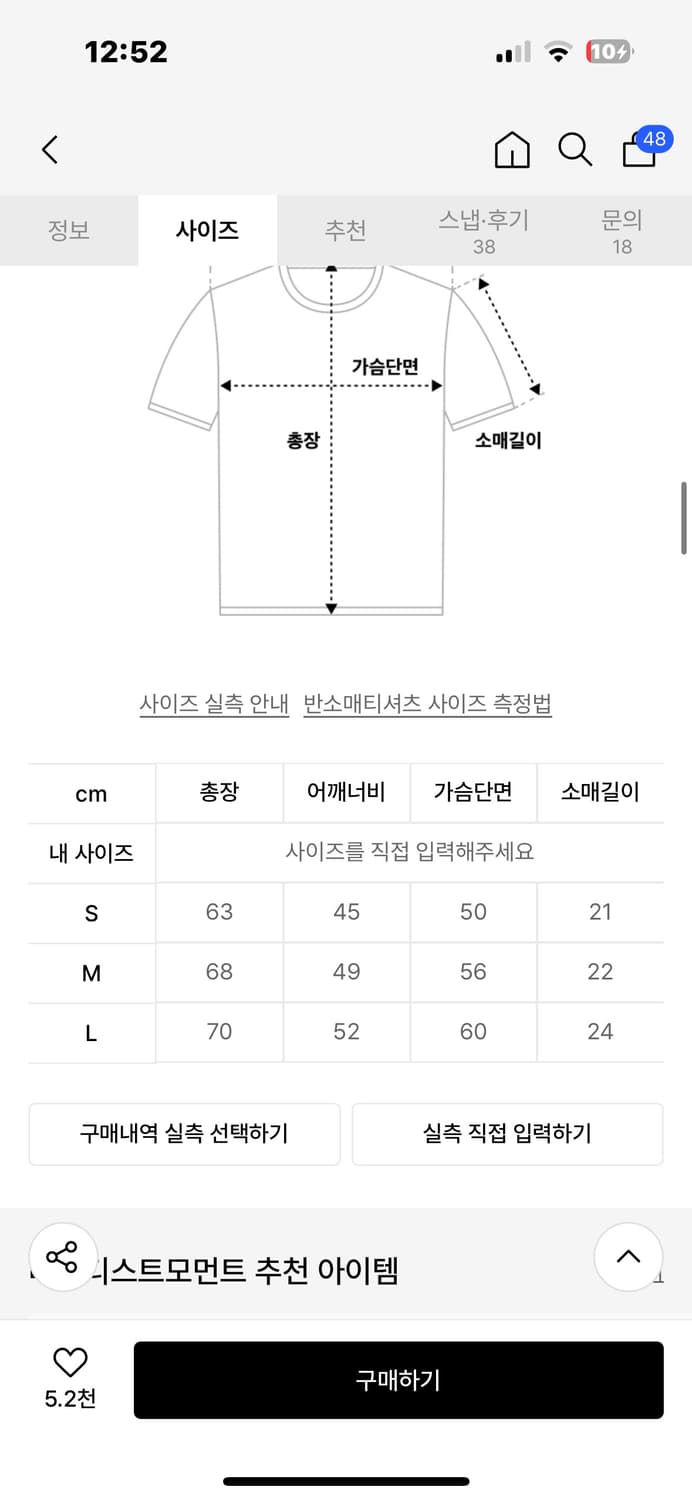 더콜디모먼트 반팔  상품이미지2