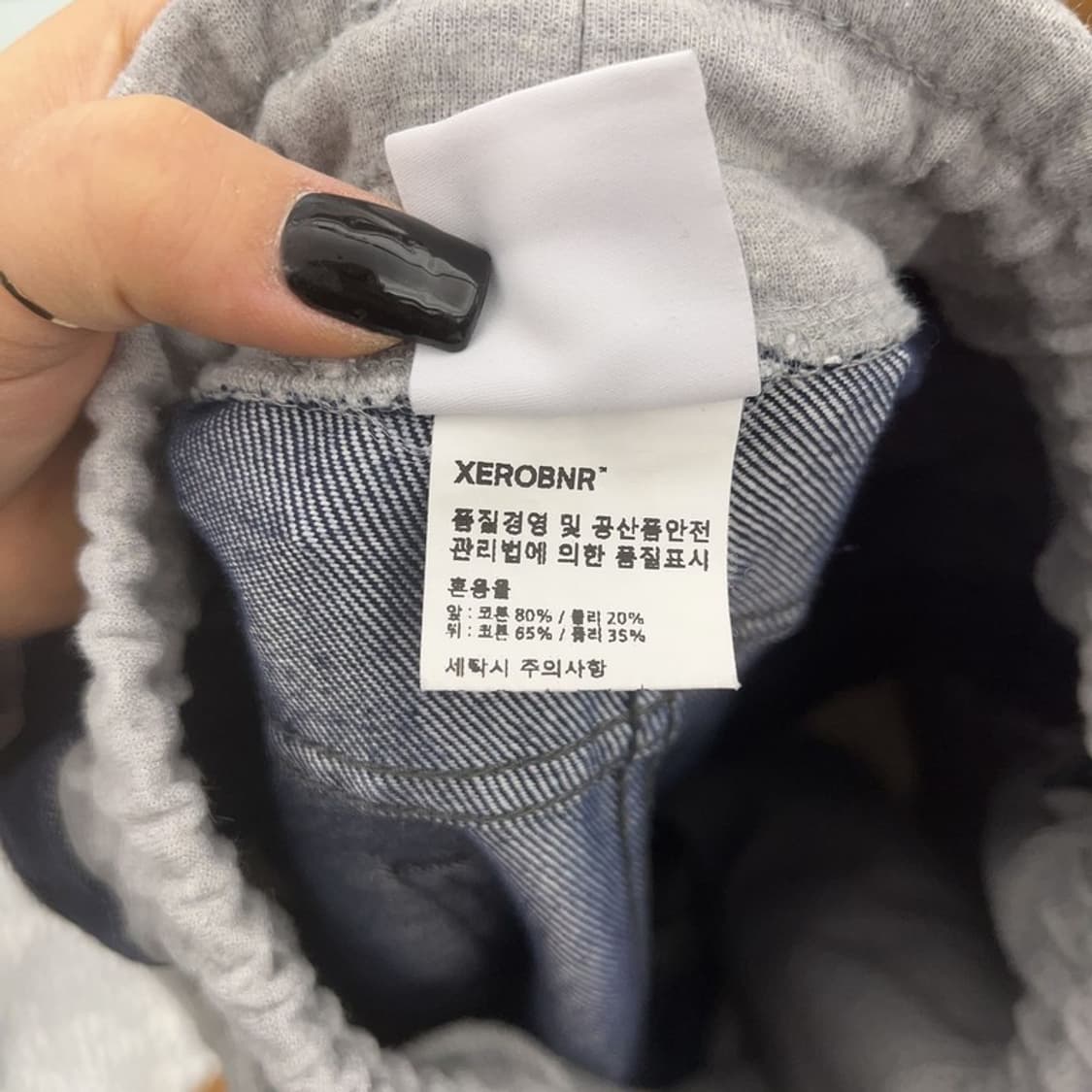 제로 라이트 스트릿 언발란스 트레이닝 스웻팬츠 M C07469 상품이미지6