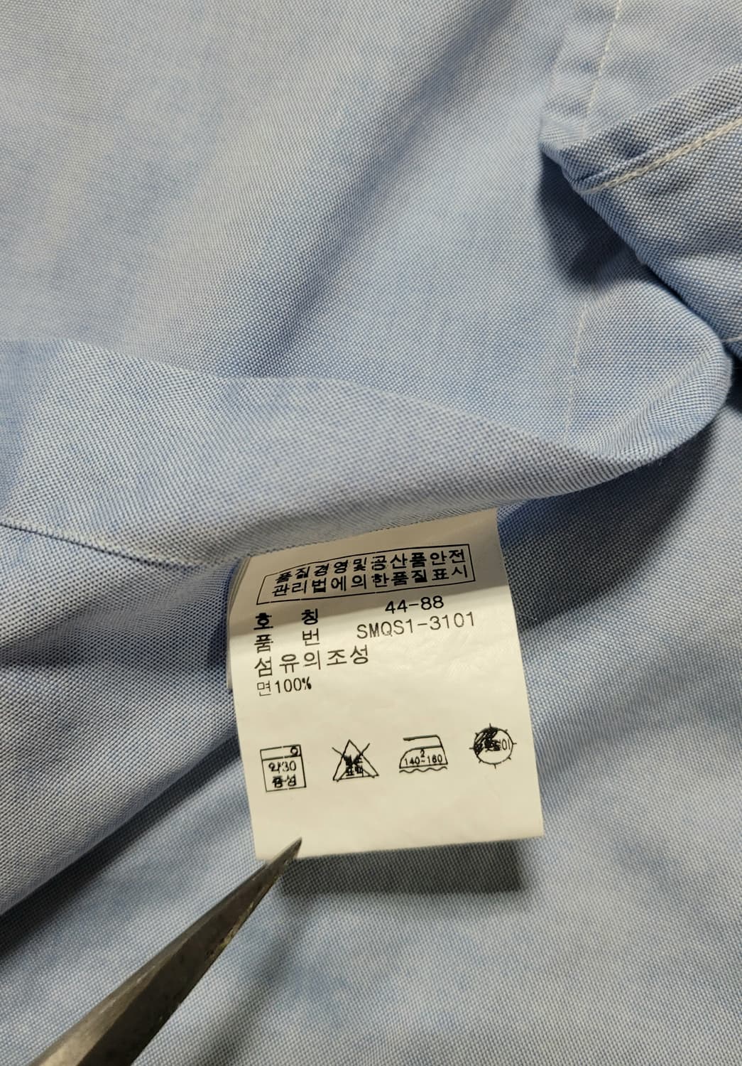 폴로 랄프로렌 남성용 연블루 면남방(L) 상품이미지7