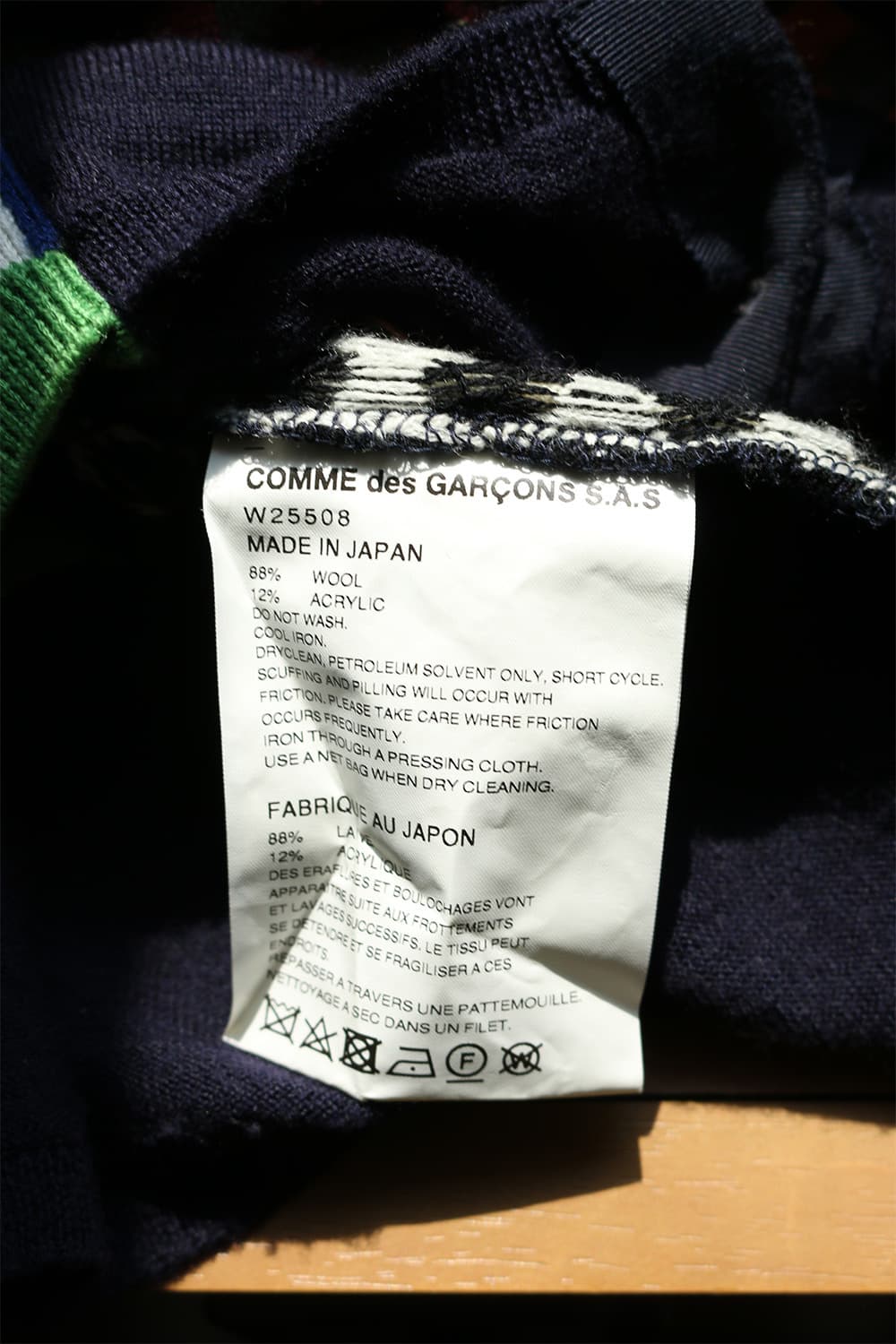 꼼데가르송 셔츠 가디건 상품이미지8