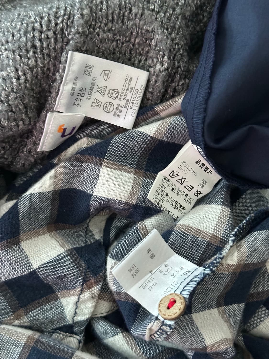 jpn 하구미 스즈코 모리걸 레이어드 코디세트 상품이미지7