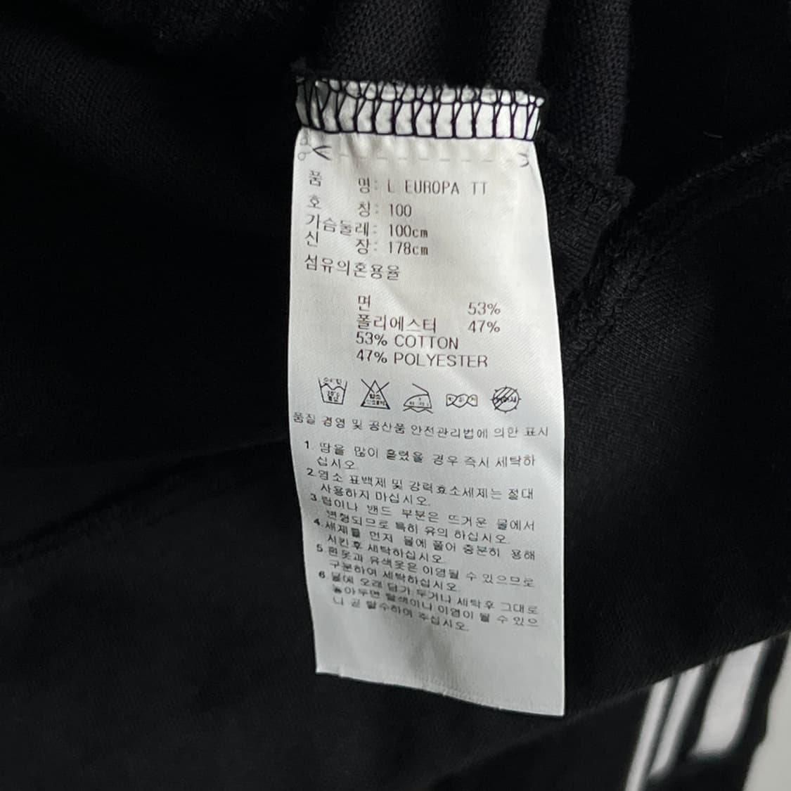 아디다스 유로파 블랙 트랙탑 져지 100 상품이미지8