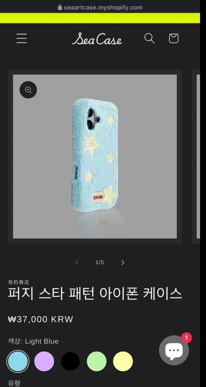 DIKME 별 털 케이스 라벤더14promax 상품이미지2