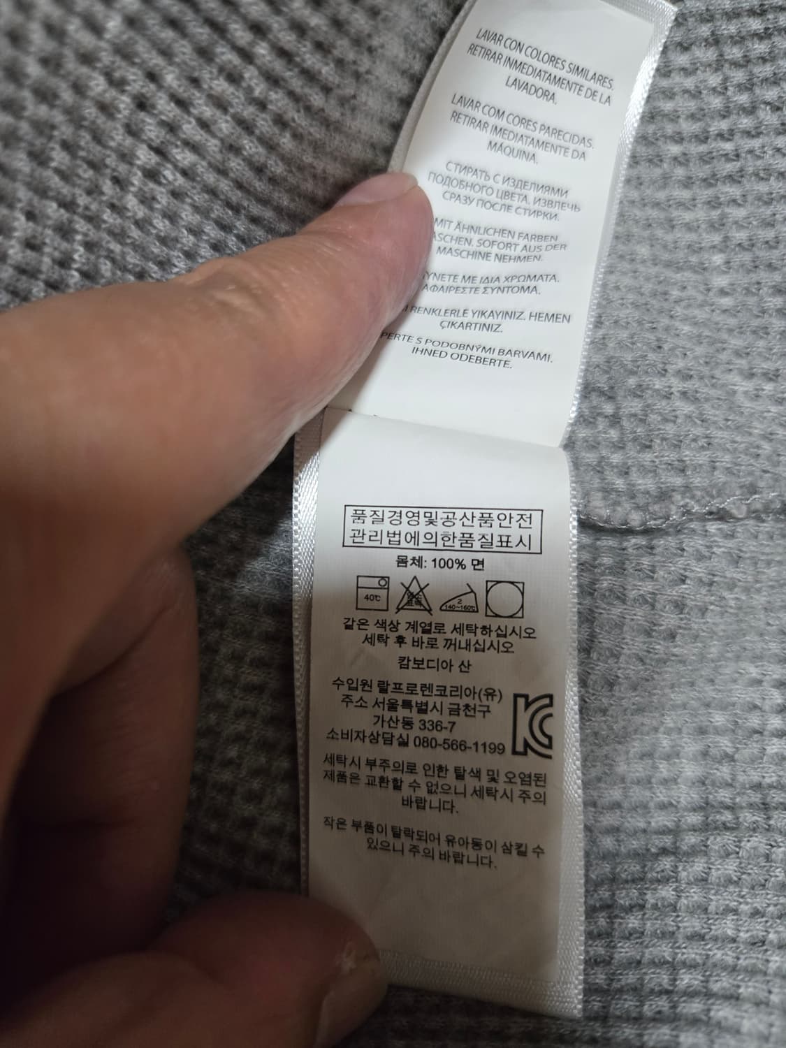 폴로 랄프로렌 와플 코튼 후드티 상품이미지10