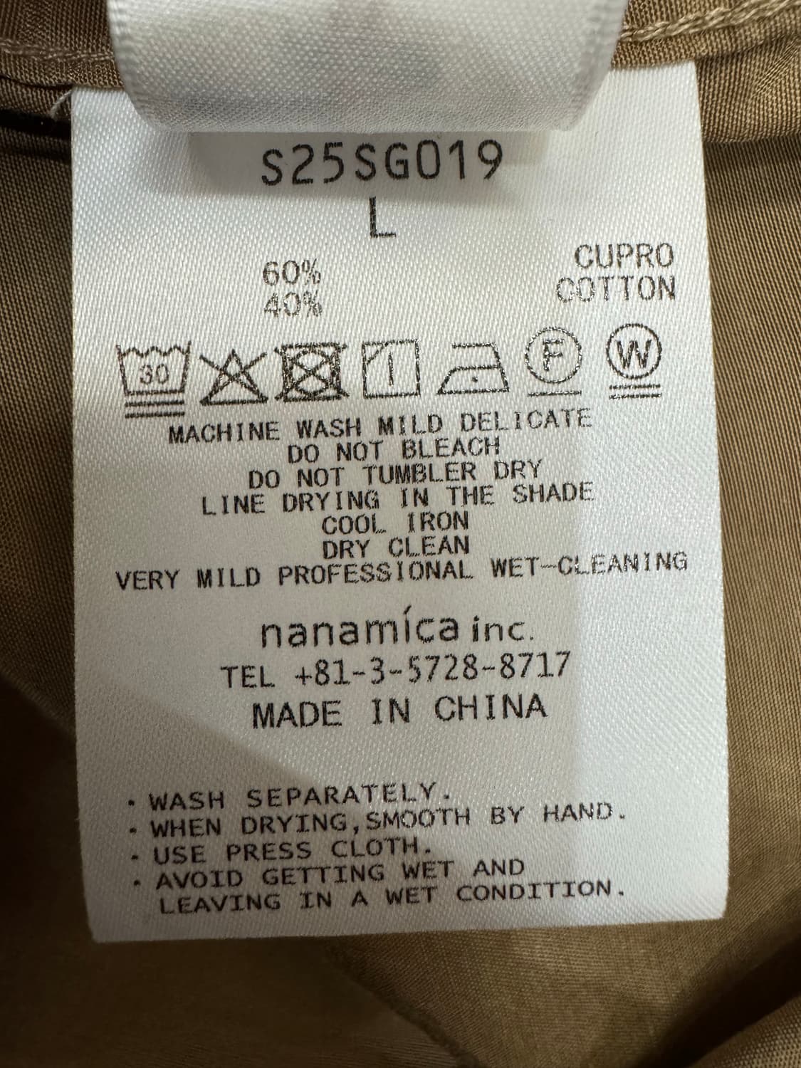 [L][105] 나나미카 오픈카라 셔츠 베이지 (CUPRO) 상품이미지9