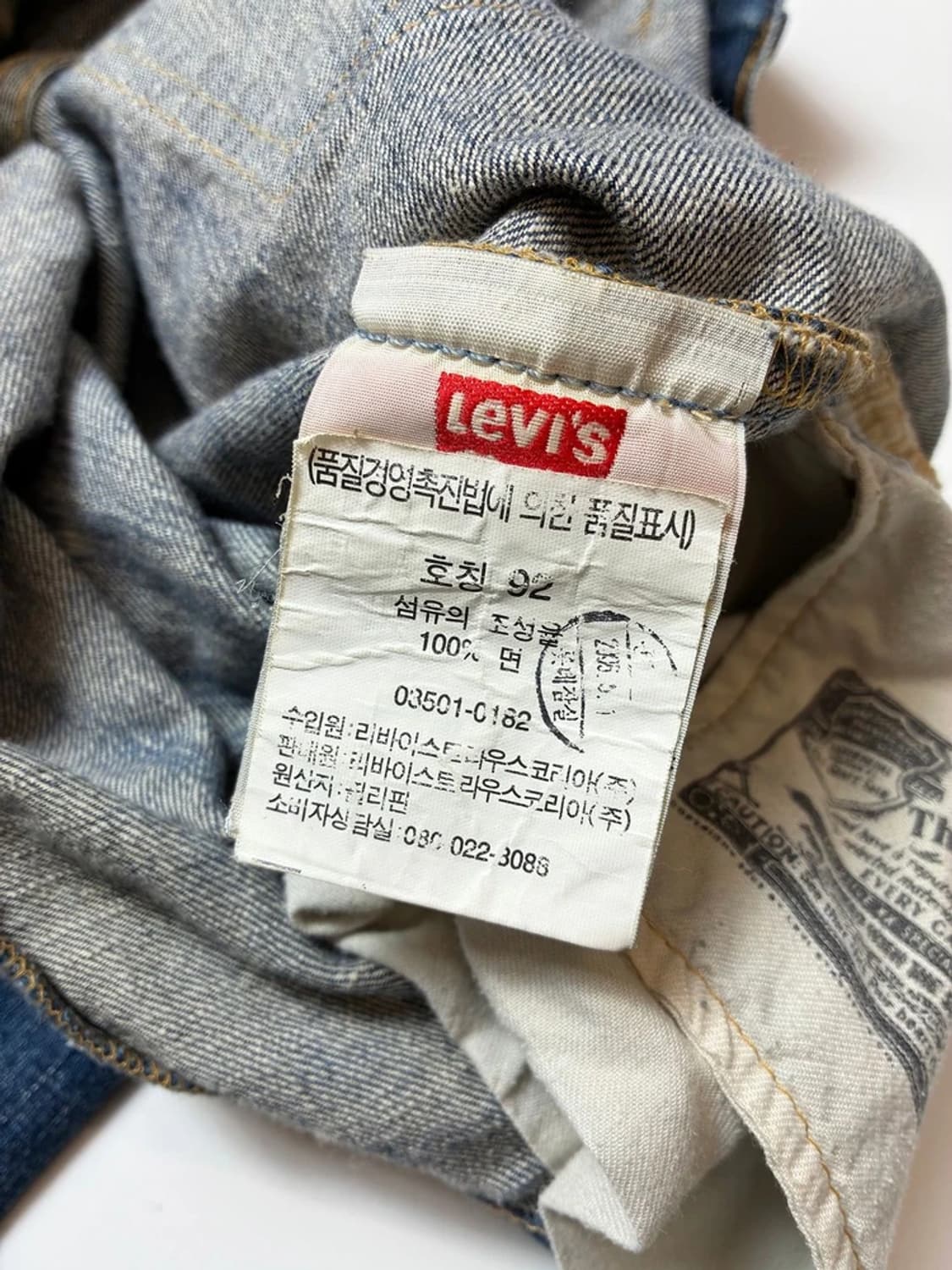 리바이스 501 에이징 스트레이트 데님 팬츠 PN8498 상품이미지7