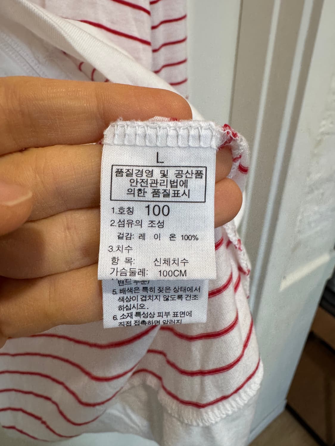 노스페이스 화이트라벨 스트라이프 후드 상품이미지5