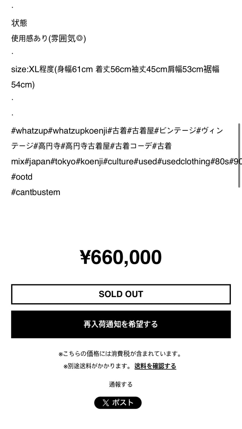 50s 빈티지 Can't Bust'em 2세대 데님자켓 lee 507xx 상품이미지10