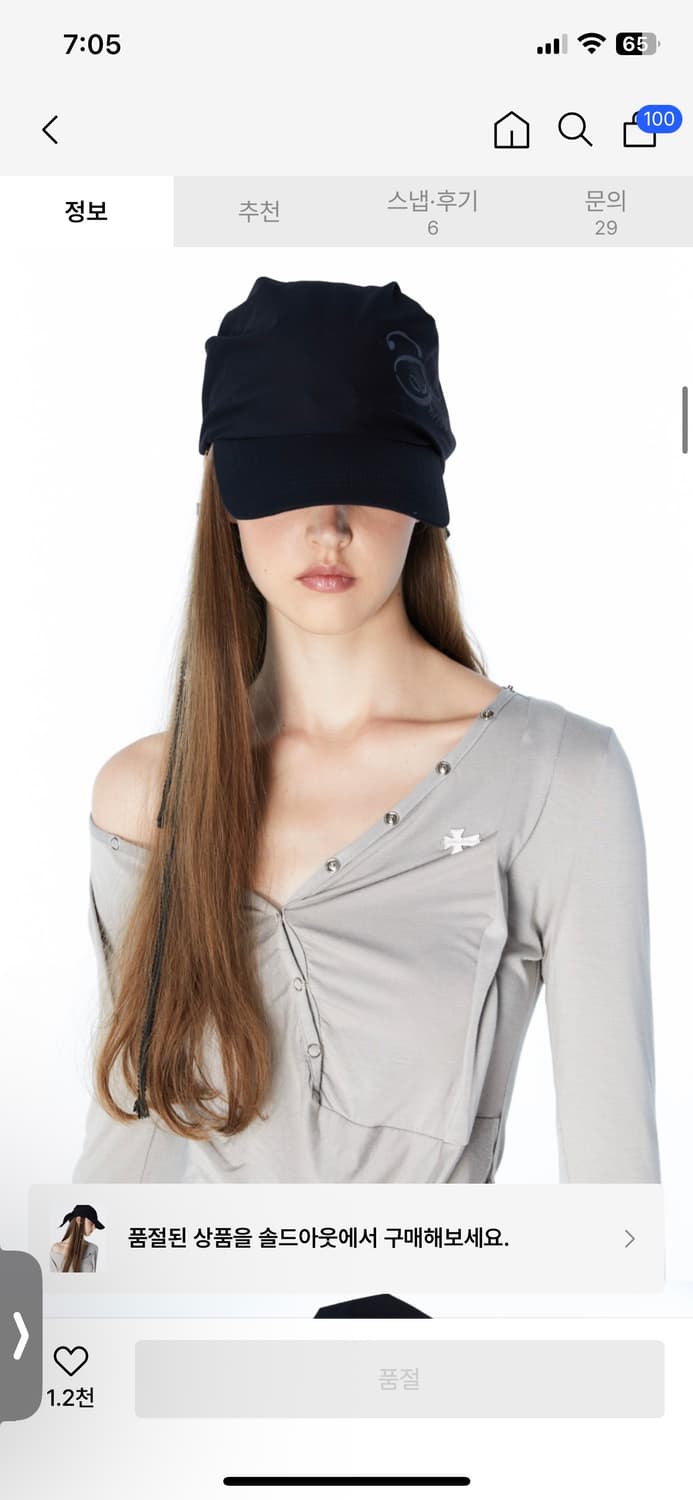 2000아카이브스 STRAPPY SCARF CAP (BLACK) 새상품 상품이미지4