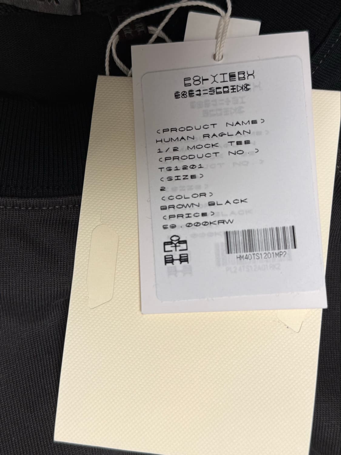 폴리테루 휴먼인덱스 래글런 모크티 브라운,블랙 상품이미지2