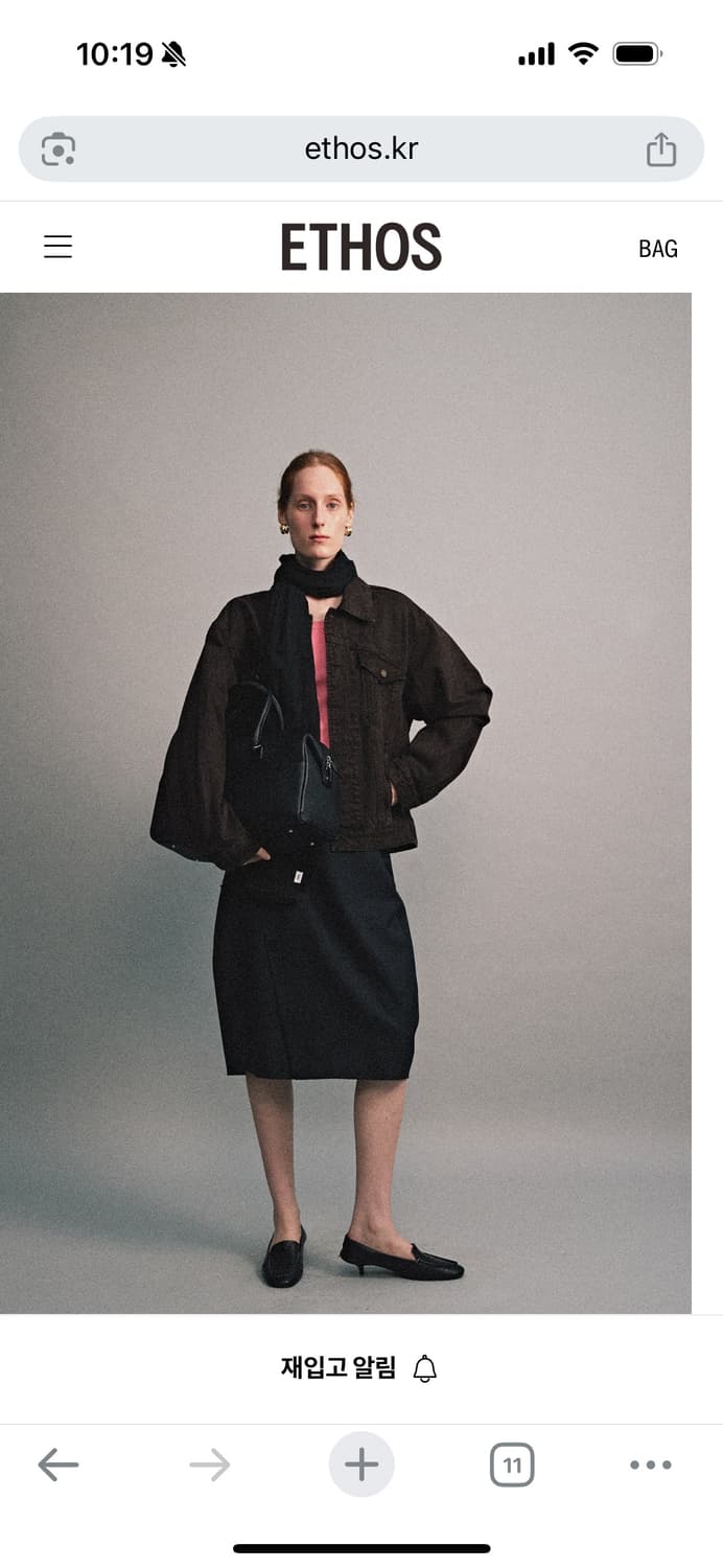 에토스 태슬 스카프 상품이미지2