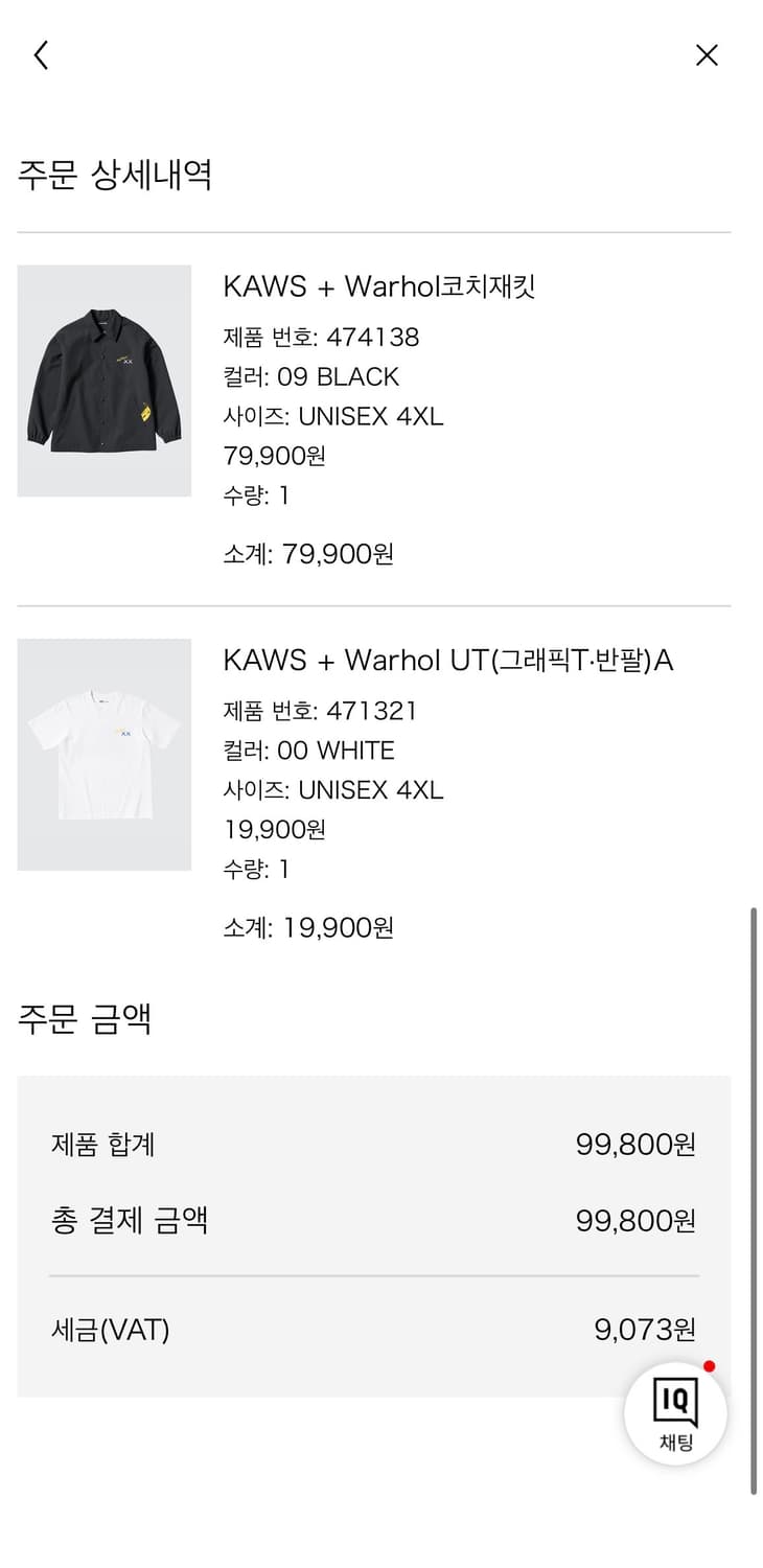 유니클로 UT x 카우스 x 워홀 코치 자켓 블랙 - 4XL 상품이미지3