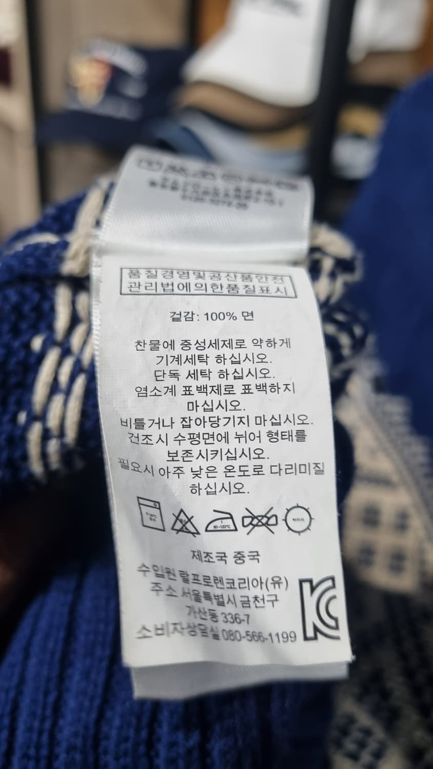 Ralph Lauren (데님앤서풀라이) 오버핏s(가슴단면50) 반팔니트 상품이미지4